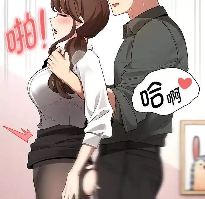 疫情期间的家教生活-第126話 - 图片 77