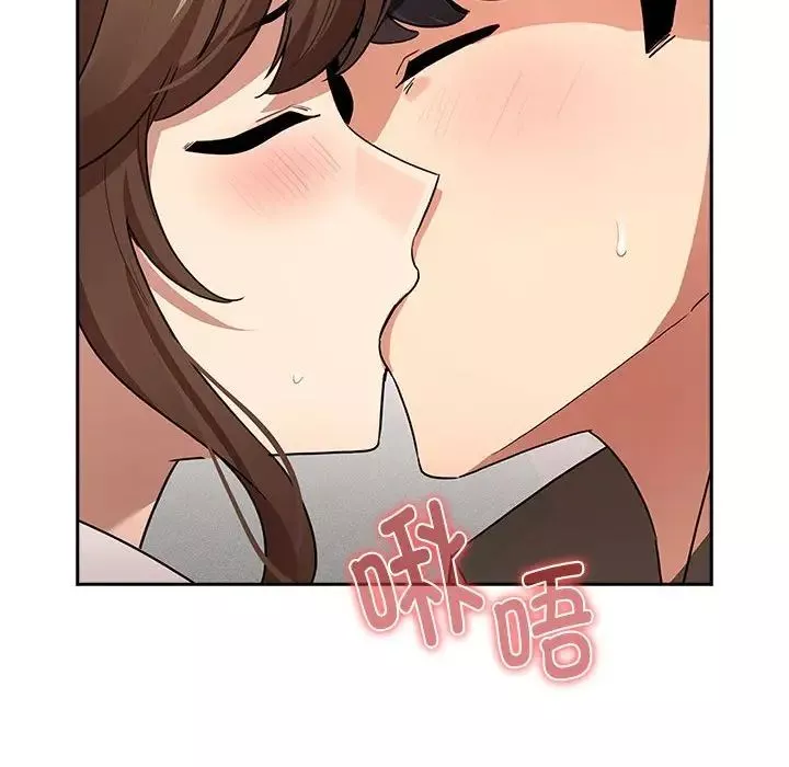 疫情期间的家教生活-第126話 - 图片 89