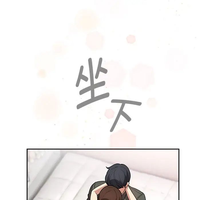 疫情期间的家教生活第126話