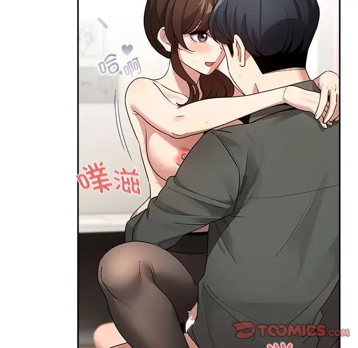 疫情期间的家教生活-第126話 - 图片 99