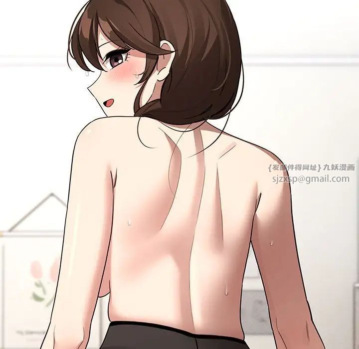 疫情期间的家教生活第126話