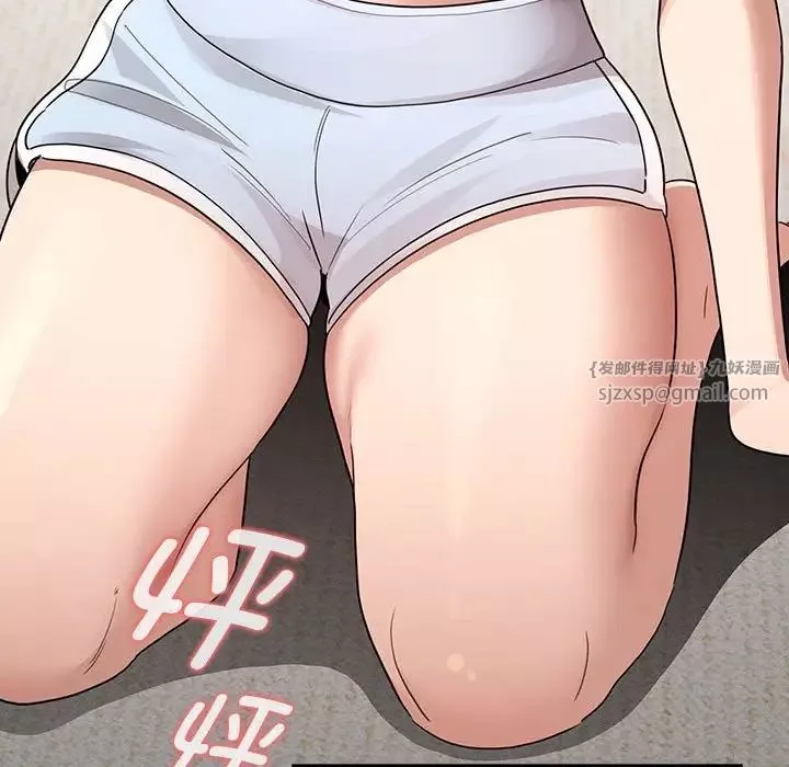 疫情期间的家教生活-第126話 - 图片 143