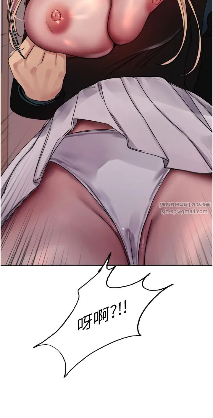 色轮眼第2季第34話-你竟敢動我的女人?