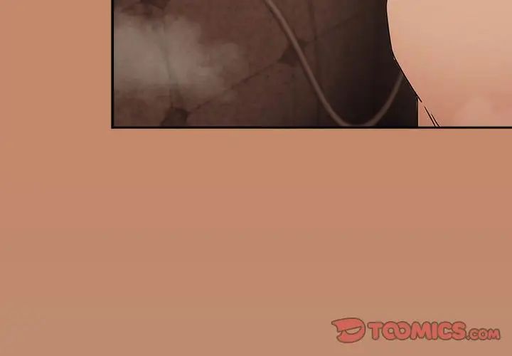 下班后的例行恋爱第16話