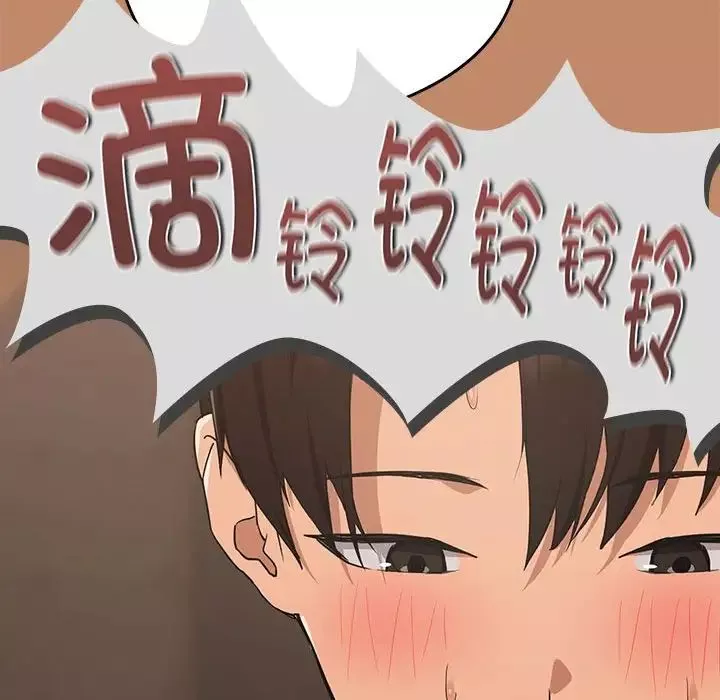 下班后的例行恋爱-第16話 - 图片 28