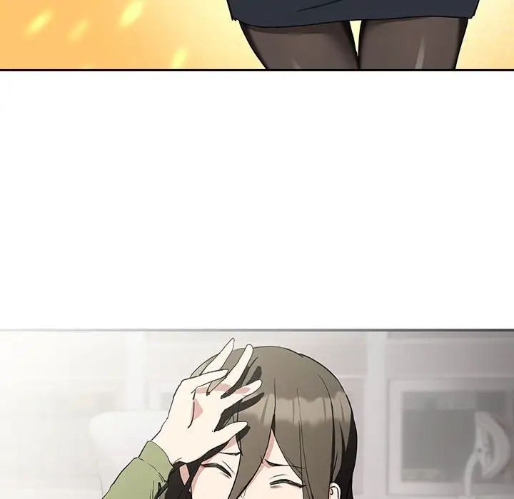 下班后的例行恋爱第16話