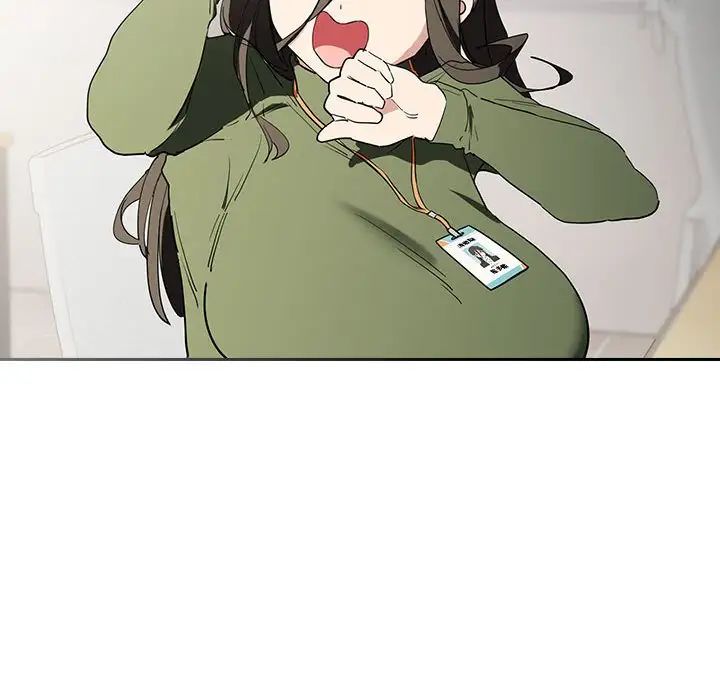 下班后的例行恋爱第16話