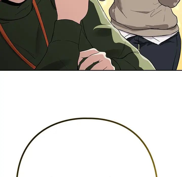 下班后的例行恋爱第16話