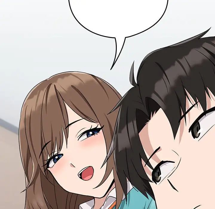 下班后的例行恋爱第16話