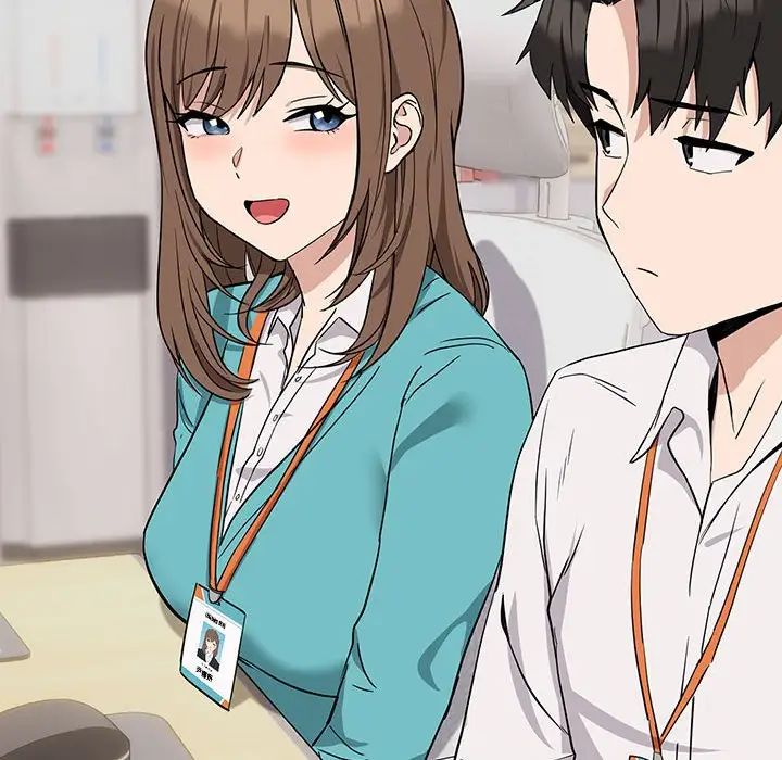 下班后的例行恋爱第16話