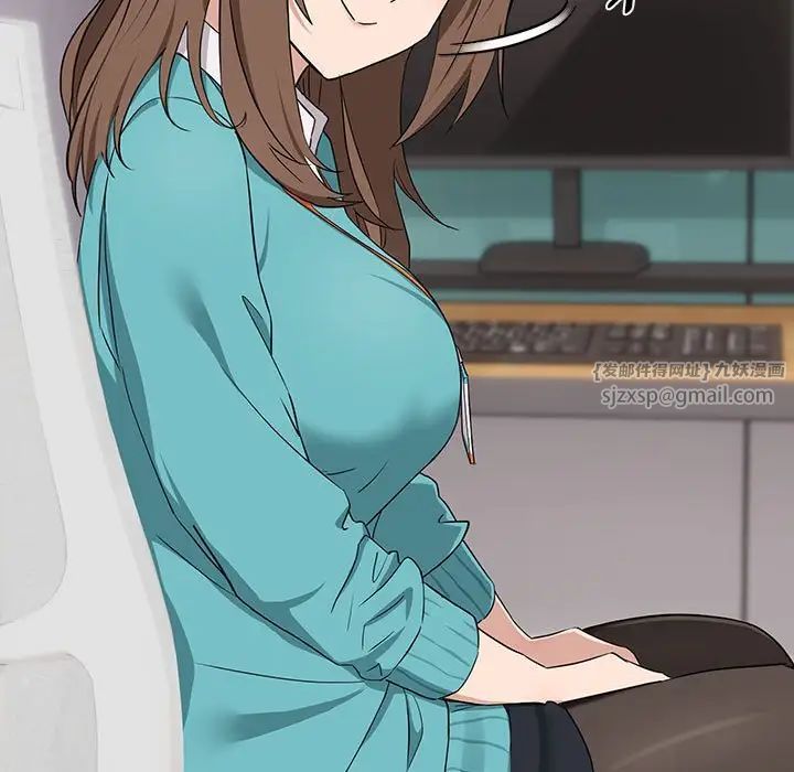 下班后的例行恋爱第16話