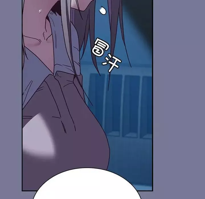 不請自來的未婚妻第85話