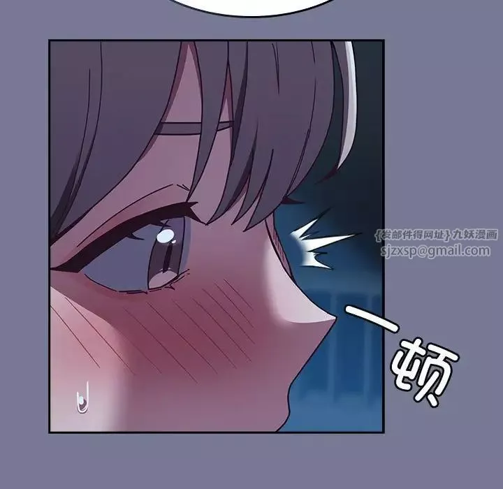 不请自来的未婚妻-第85話 - 图片 35