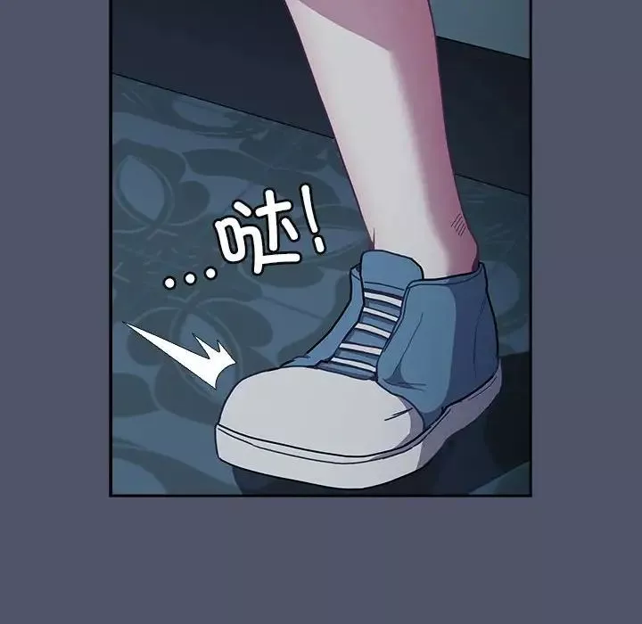 不请自来的未婚妻-第85話 - 图片 58