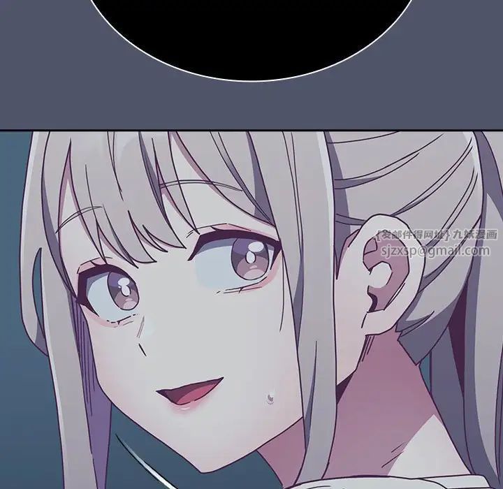 不请自来的未婚妻第85話