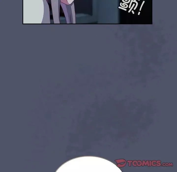 不請自來的未婚妻第85話
