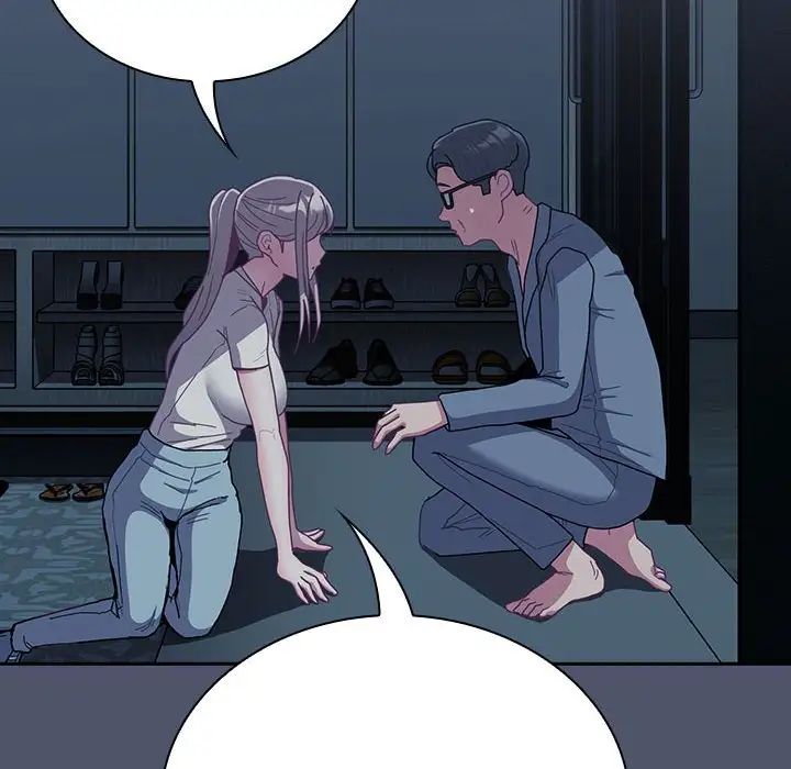 不请自来的未婚妻第85話