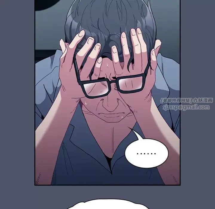 不请自来的未婚妻-第85話 - 图片 115