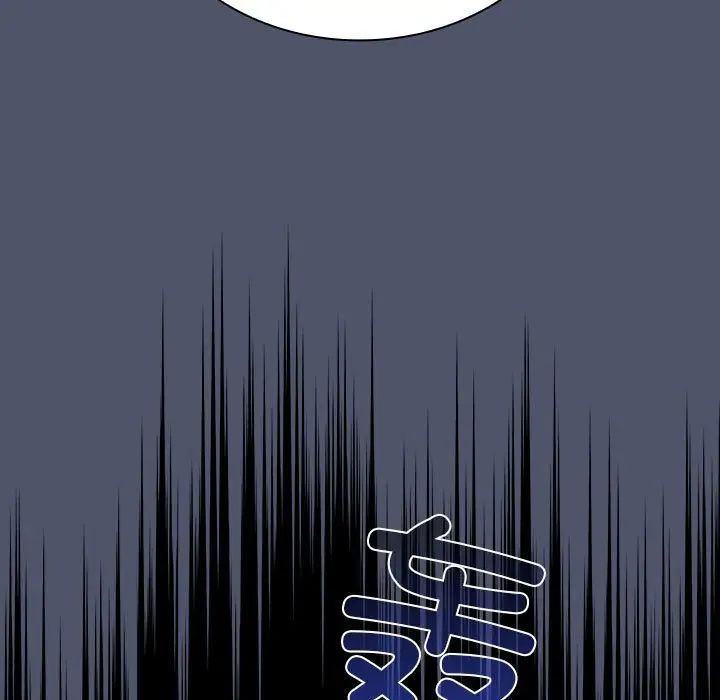 不请自来的未婚妻第85話