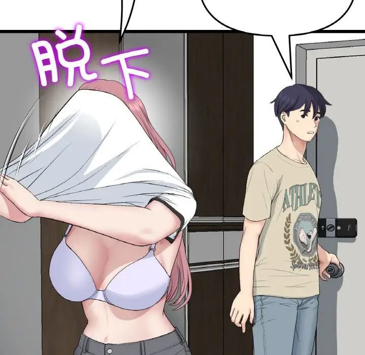 当初恋变成继母第62話