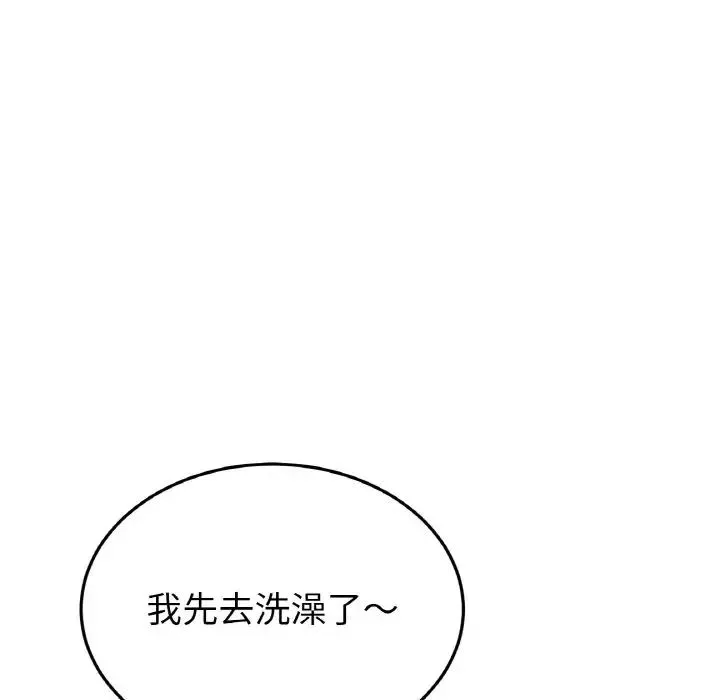 当初恋变成继母-第62話 - 图片 30
