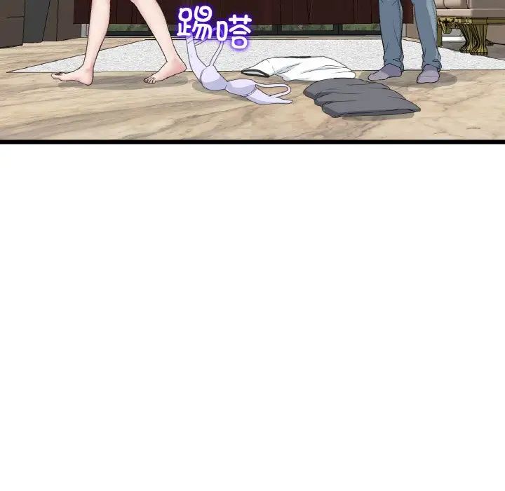 当初恋变成继母第62話