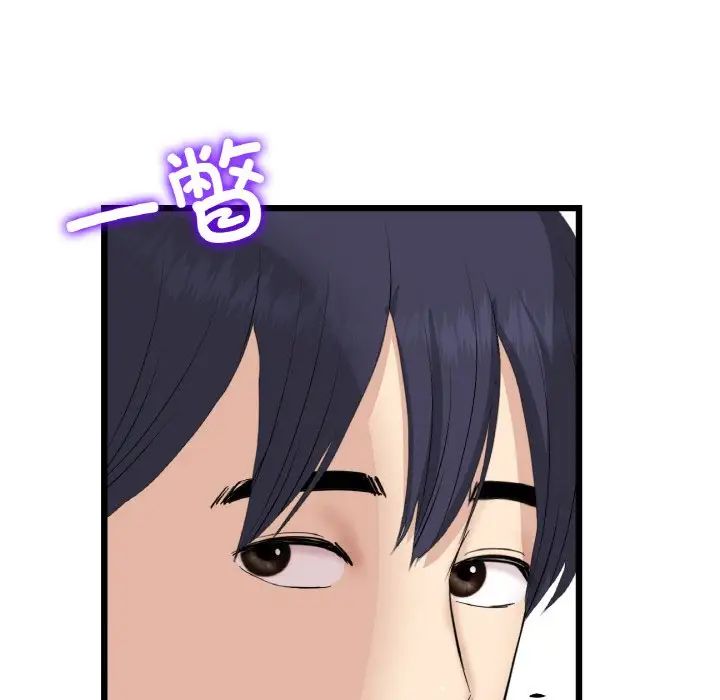 当初恋变成继母第62話