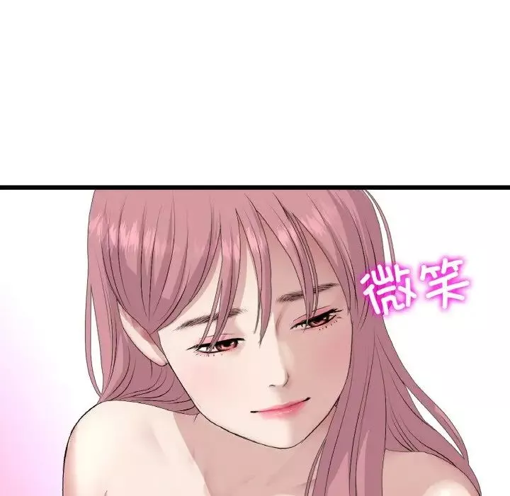 當初戀變成繼母第62話