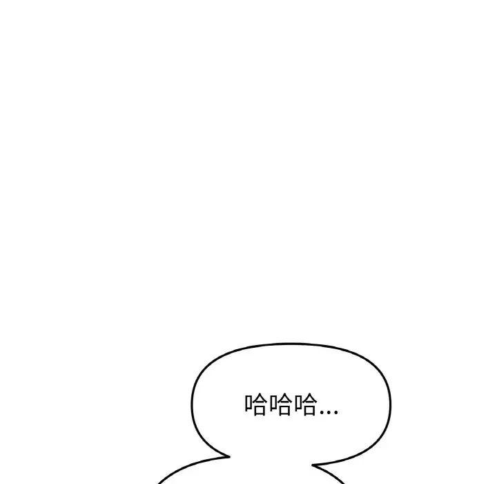 当初恋变成继母第62話