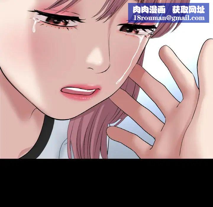 当初恋变成继母第62話