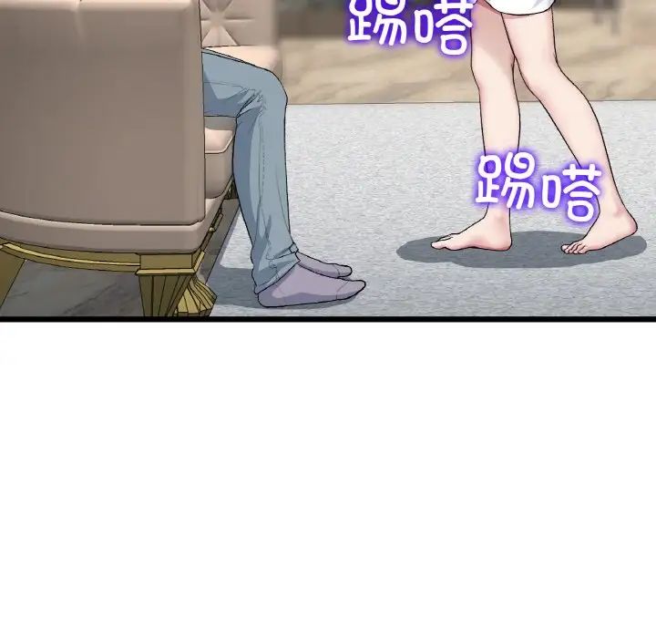 当初恋变成继母第62話