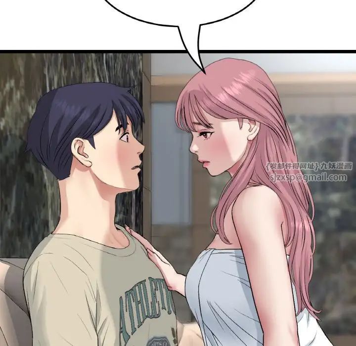 当初恋变成继母第62話