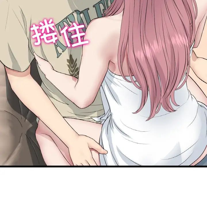 当初恋变成继母第62話