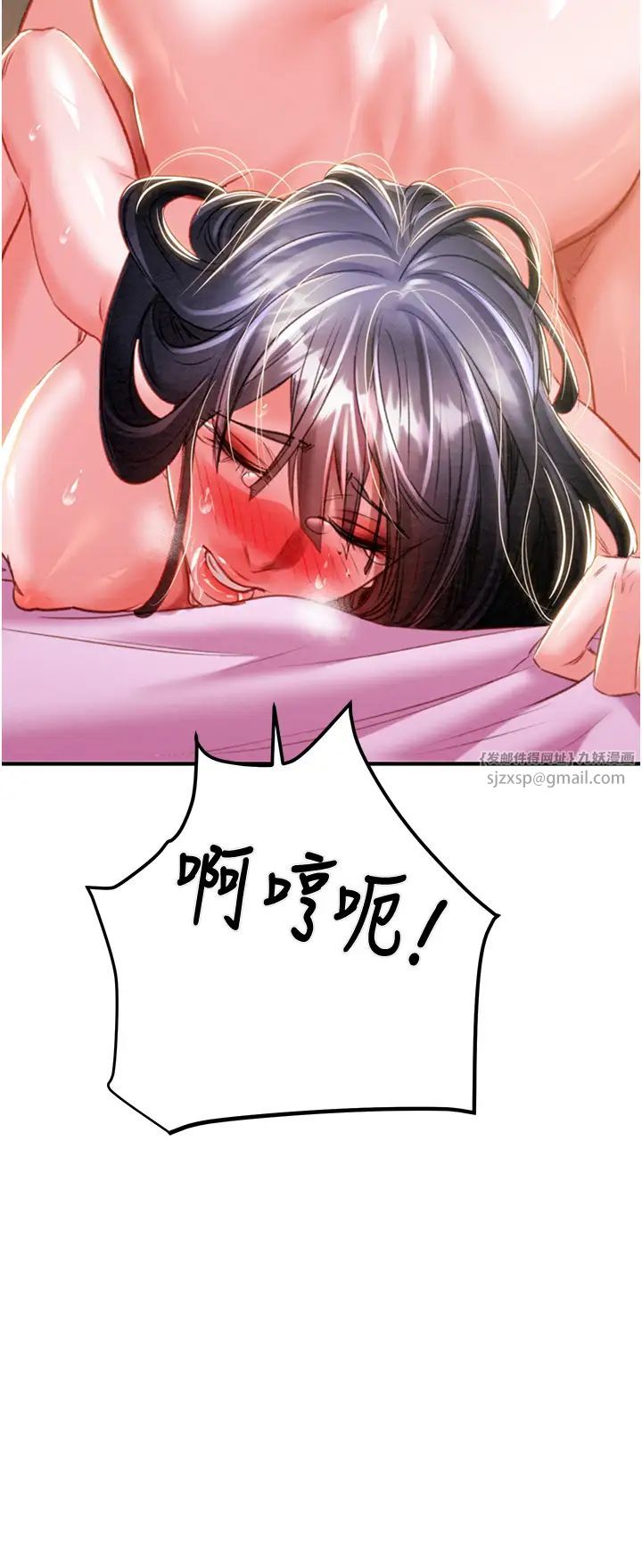 掠夺行动第15話-見錢眼開的賤貨