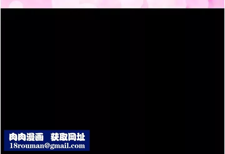 掠夺行动-第15話-見錢眼開的賤貨 - 图片 73