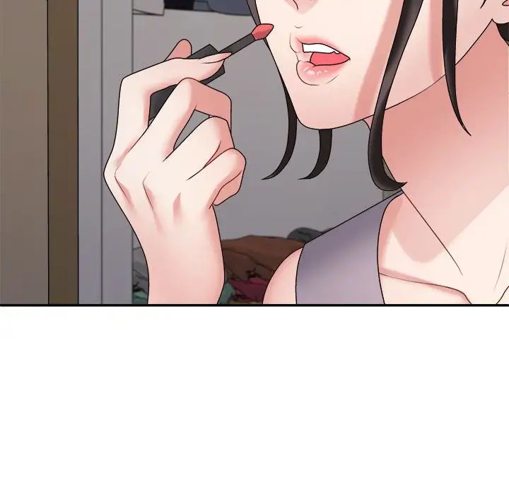 不同寻常的爱第9話