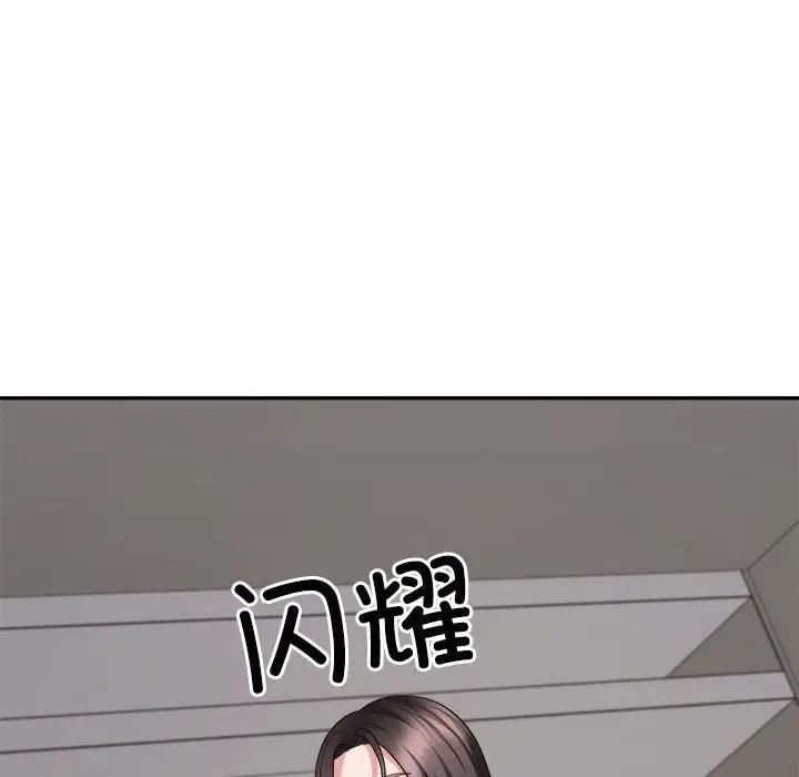 不同寻常的爱第9話