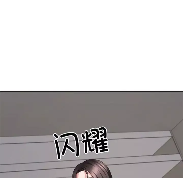 不同寻常的爱-第9話 - 图片 43