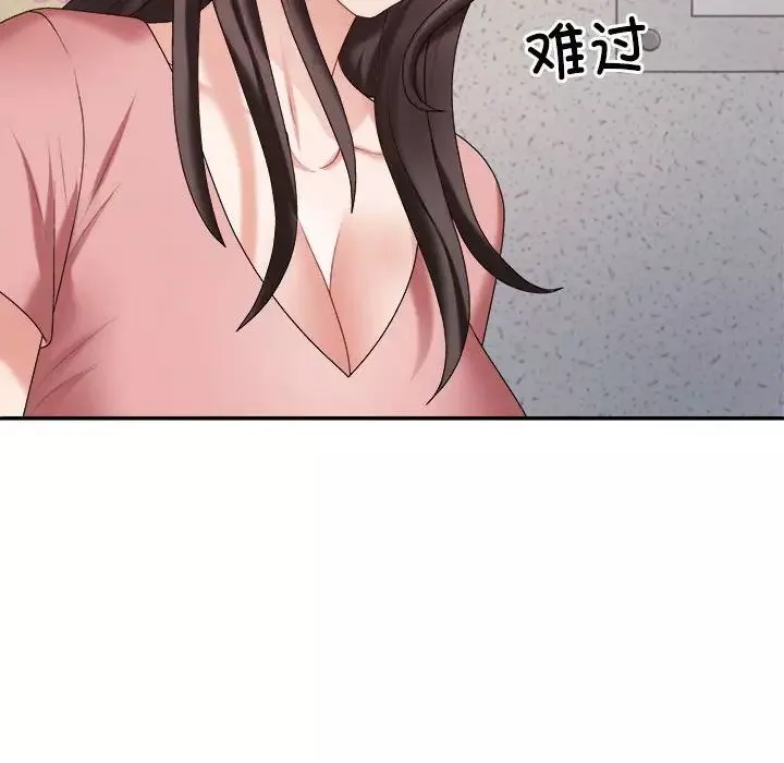 不同寻常的爱-第9話 - 图片 63