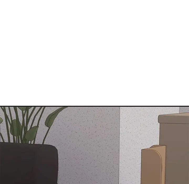 不同寻常的爱第9話