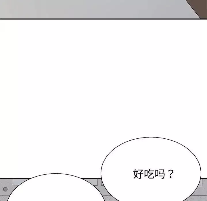 不同寻常的爱-第9話 - 图片 72