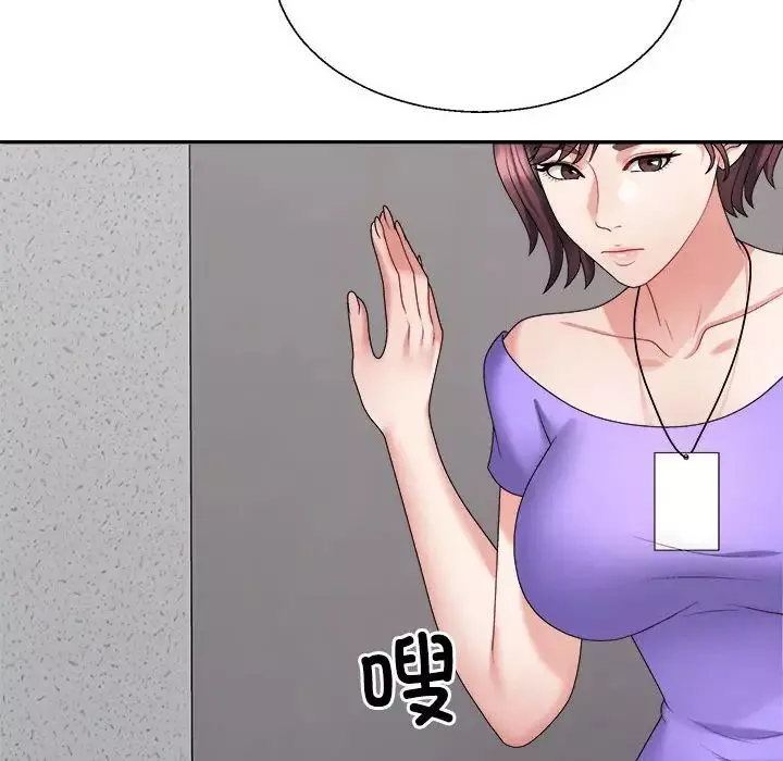 不同寻常的爱-第9話 - 图片 77