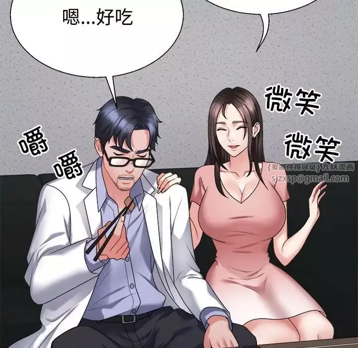 不同寻常的爱-第9話 - 图片 73