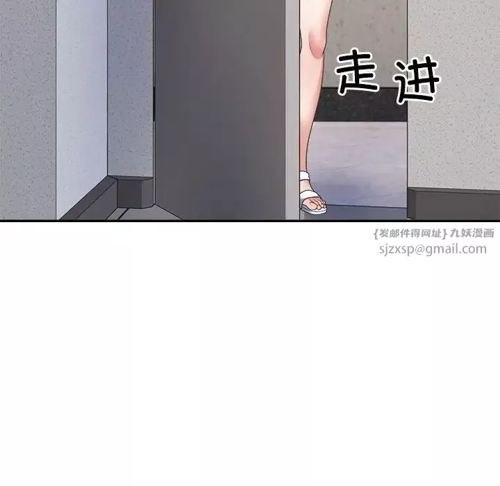 不同寻常的爱-第9話 - 图片 85