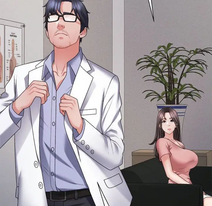 不同寻常的爱第9話