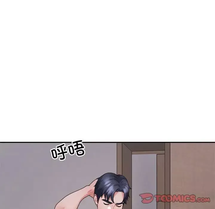 不同寻常的爱-第9話 - 图片 100