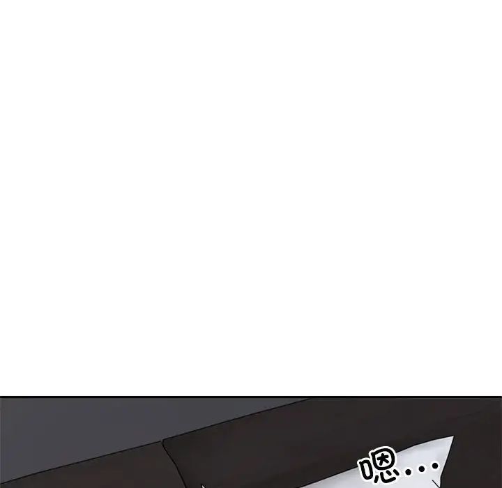 不同寻常的爱第9話