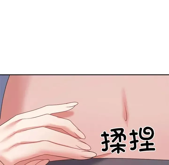 不同寻常的爱-第9話 - 图片 118