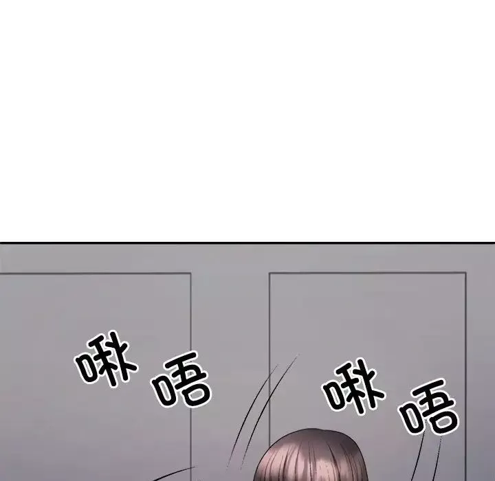 不同寻常的爱第9話