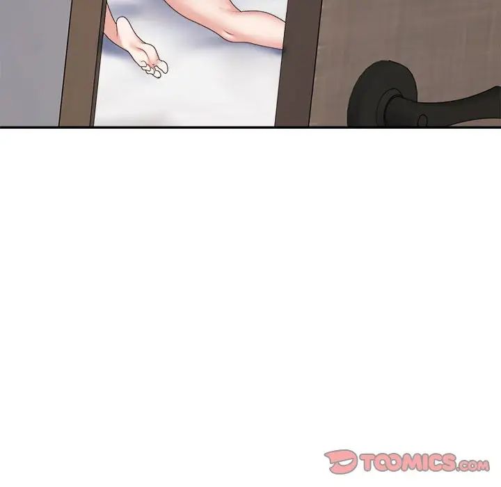 不同寻常的爱第9話